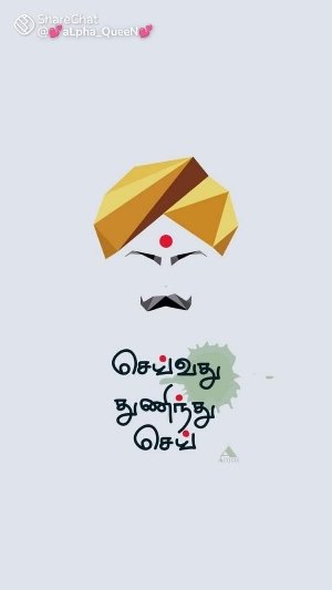 Alagu Jothi